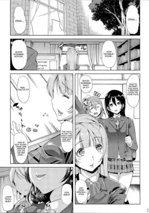 Nakadashi Senyou NozoEri Sou - Page 5