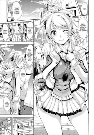 Nakadashi Senyou NozoEri Sou Page #11