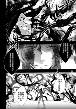 Nyancology 10 -Usami-san to Himitsu no Kenkyuu Seikatsu- - Page 49