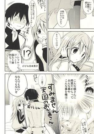 Daisuki Collection Page #3