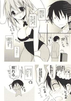 Daisuki Collection - Page 12
