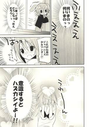 Daisuki Collection - Page 11
