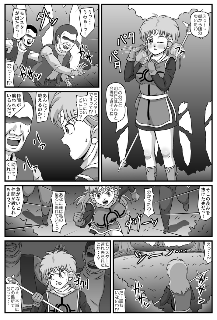 Kyonyuu Shoujo Suimin Rinkan