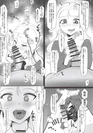 G no Futanari Ogehin Buzama Shasei Bon Page #5