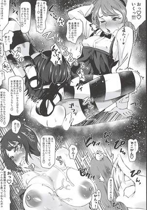 G no Futanari Ogehin Buzama Shasei Bon Page #27