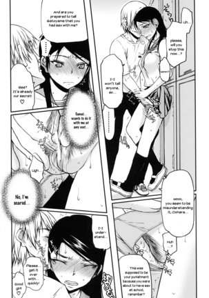 Watashi wa Hoka no Otoko to, SEX Shite, SEX Shite, SEX o Shita. ~Itsunomanika Kanojo wa~ - Page 21