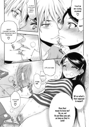 Watashi wa Hoka no Otoko to, SEX Shite, SEX Shite, SEX o Shita. ~Itsunomanika Kanojo wa~ - Page 83