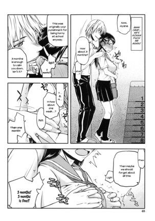 Watashi wa Hoka no Otoko to, SEX Shite, SEX Shite, SEX o Shita. ~Itsunomanika Kanojo wa~ - Page 51