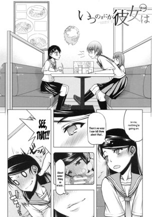 Watashi wa Hoka no Otoko to, SEX Shite, SEX Shite, SEX o Shita. ~Itsunomanika Kanojo wa~ - Page 103