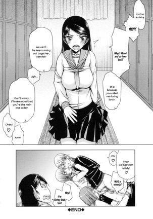 Watashi wa Hoka no Otoko to, SEX Shite, SEX Shite, SEX o Shita. ~Itsunomanika Kanojo wa~ - Page 185