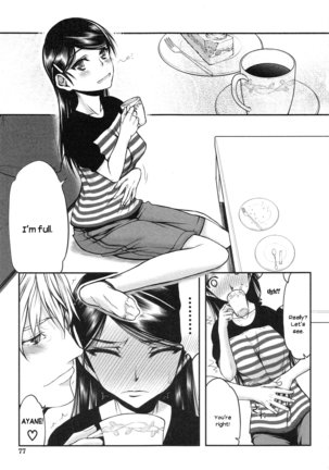 Watashi wa Hoka no Otoko to, SEX Shite, SEX Shite, SEX o Shita. ~Itsunomanika Kanojo wa~ - Page 80