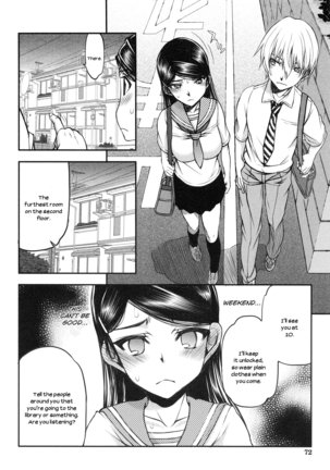 Watashi wa Hoka no Otoko to, SEX Shite, SEX Shite, SEX o Shita. ~Itsunomanika Kanojo wa~ - Page 75