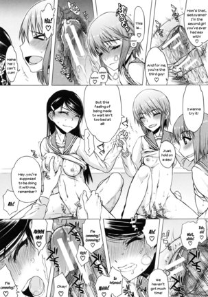 Watashi wa Hoka no Otoko to, SEX Shite, SEX Shite, SEX o Shita. ~Itsunomanika Kanojo wa~ - Page 194