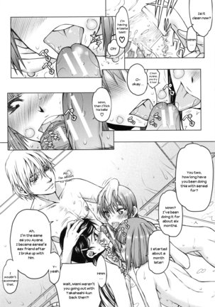 Watashi wa Hoka no Otoko to, SEX Shite, SEX Shite, SEX o Shita. ~Itsunomanika Kanojo wa~ - Page 135