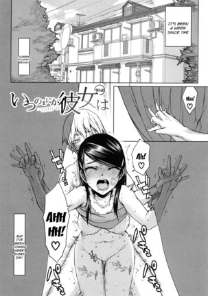 Watashi wa Hoka no Otoko to, SEX Shite, SEX Shite, SEX o Shita. ~Itsunomanika Kanojo wa~ - Page 138