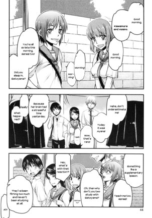 Watashi wa Hoka no Otoko to, SEX Shite, SEX Shite, SEX o Shita. ~Itsunomanika Kanojo wa~ - Page 47