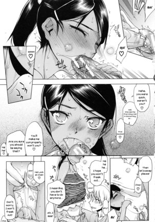 Watashi wa Hoka no Otoko to, SEX Shite, SEX Shite, SEX o Shita. ~Itsunomanika Kanojo wa~ - Page 174