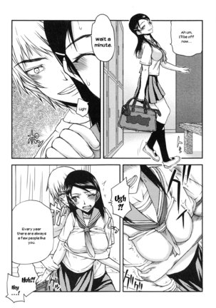 Watashi wa Hoka no Otoko to, SEX Shite, SEX Shite, SEX o Shita. ~Itsunomanika Kanojo wa~ - Page 16