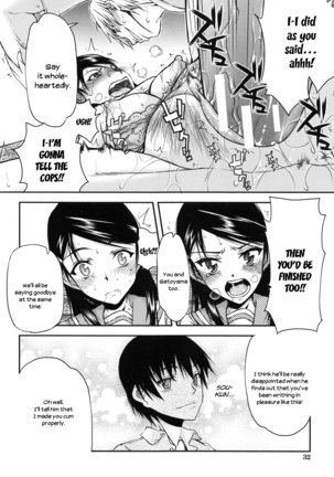 Watashi wa Hoka no Otoko to, SEX Shite, SEX Shite, SEX o Shita. ~Itsunomanika Kanojo wa~ - Page 35