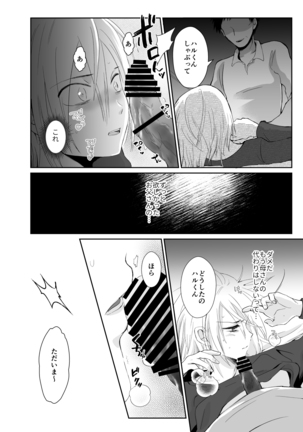 Nonke no Ore ga Otousan no Mesu ni Naru Made 2 Page #32