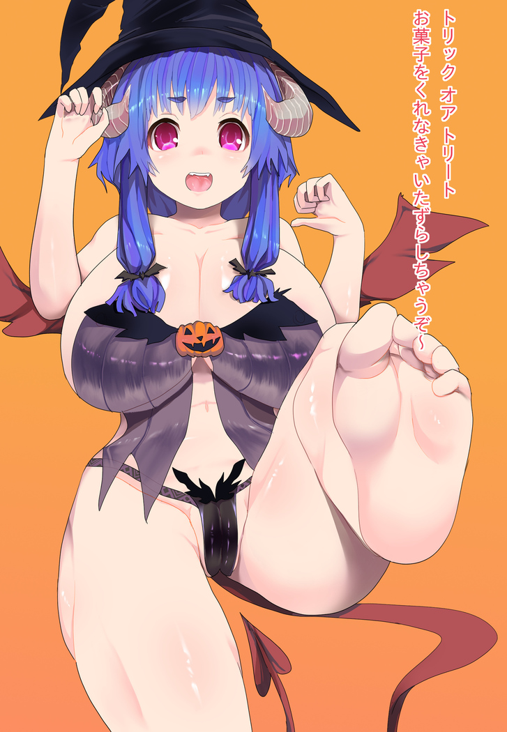 Succubus-san, Halloween ni Chousen Suru