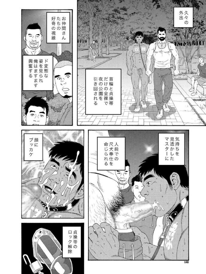 Ore no Natsuyasumi | My Summer Vacation