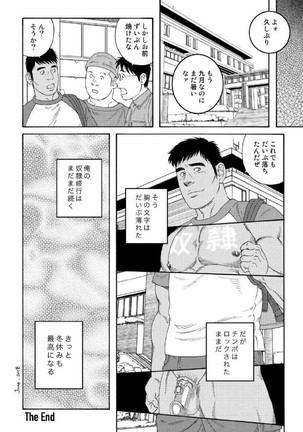 Image 5349042