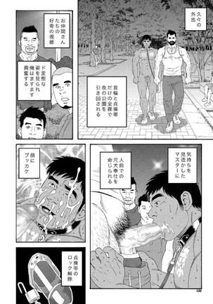 Image 5349040