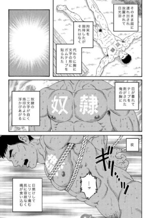 Image 5349039