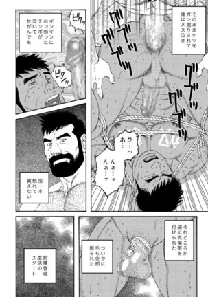 Image 5349038