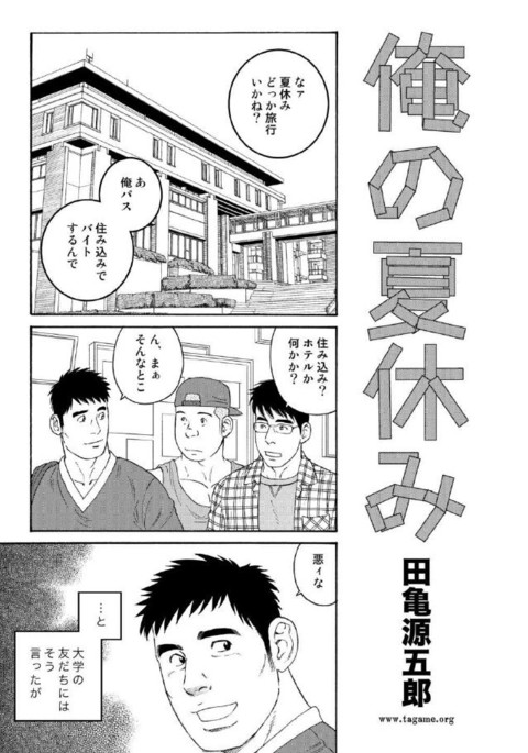 Image 5349036