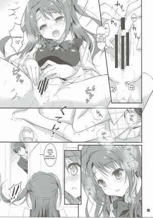 SEX to Watashi Page #12