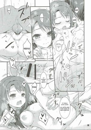SEX to Watashi - Page 20