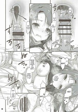 SEX to Watashi - Page 21