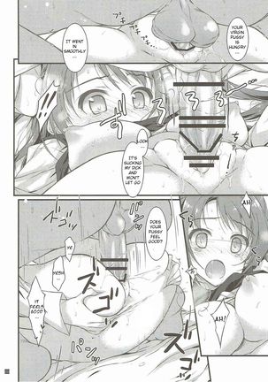 SEX to Watashi - Page 19