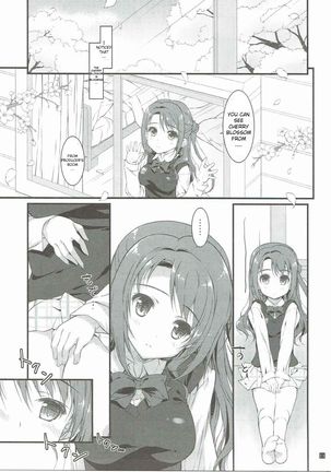SEX to Watashi - Page 10