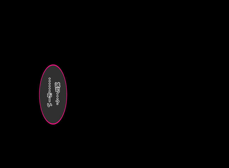 Bakunyuu Chijo-san to Kokute Mijikai Go-kakan