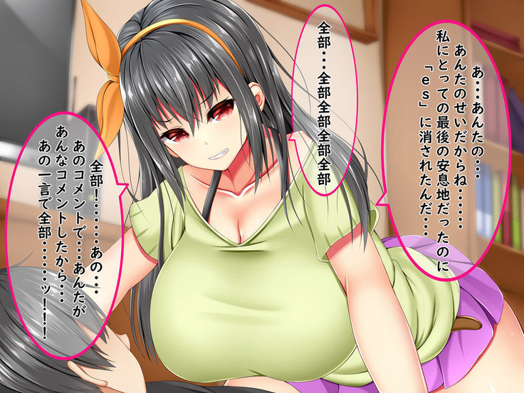 Bakunyuu Chijo-san to Kokute Mijikai Go-kakan