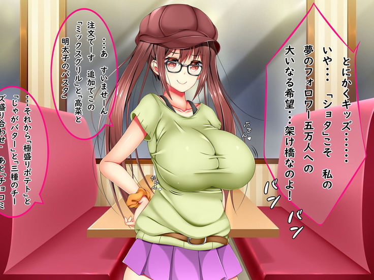 Bakunyuu Chijo-san to Kokute Mijikai Go-kakan