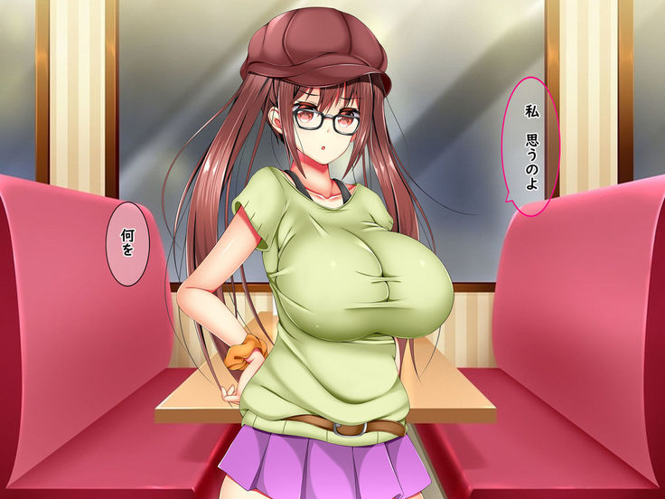 Bakunyuu Chijo-san to Kokute Mijikai Go-kakan