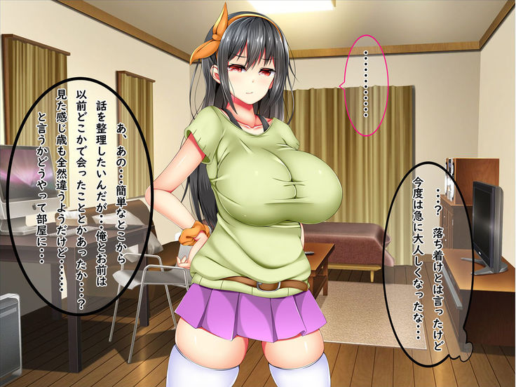 Bakunyuu Chijo-san to Kokute Mijikai Go-kakan