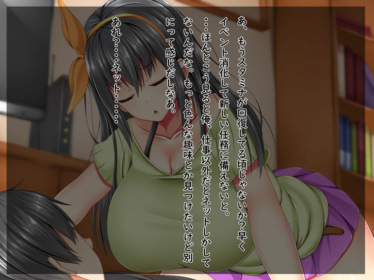 Bakunyuu Chijo-san to Kokute Mijikai Go-kakan