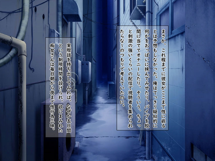 Bakunyuu Chijo-san to Kokute Mijikai Go-kakan