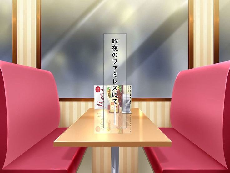 Bakunyuu Chijo-san to Kokute Mijikai Go-kakan