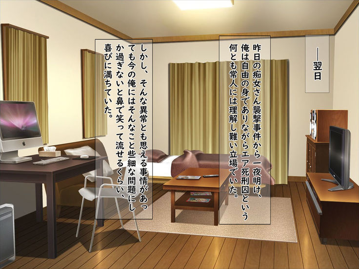 Bakunyuu Chijo-san to Kokute Mijikai Go-kakan