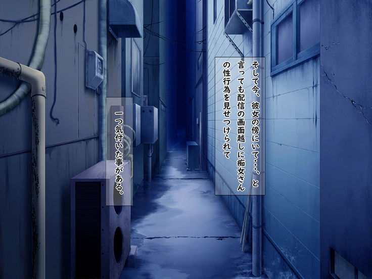 Bakunyuu Chijo-san to Kokute Mijikai Go-kakan