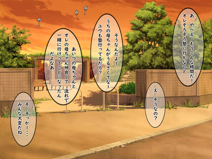 Bakunyuu Chijo-san to Kokute Mijikai Go-kakan