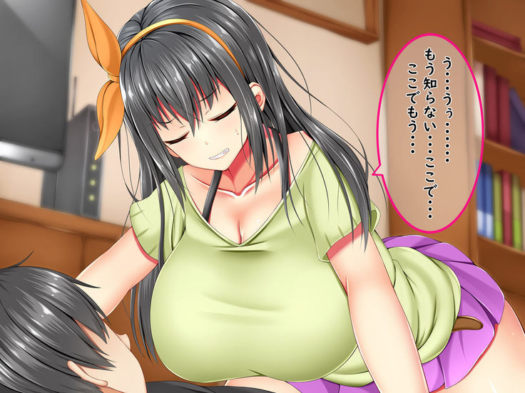 Bakunyuu Chijo-san to Kokute Mijikai Go-kakan