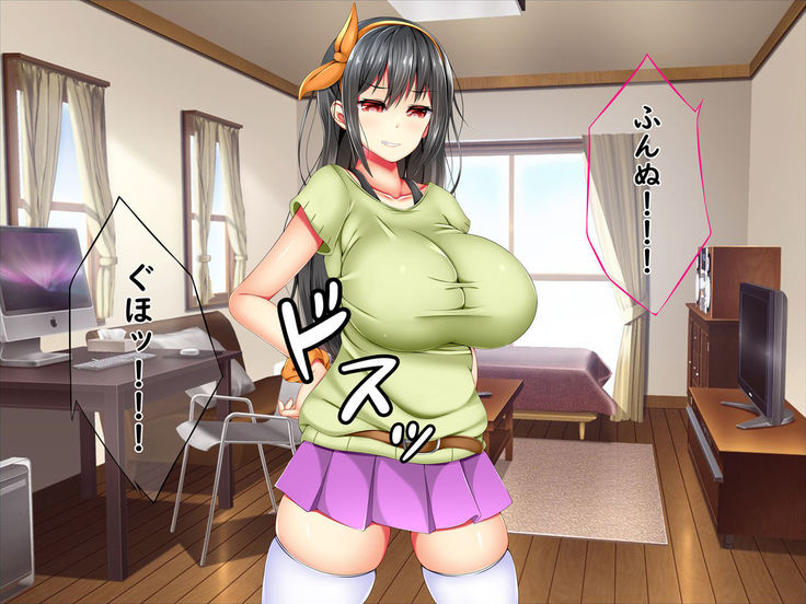 Bakunyuu Chijo-san to Kokute Mijikai Go-kakan