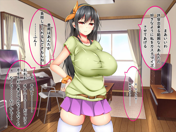 Bakunyuu Chijo-san to Kokute Mijikai Go-kakan